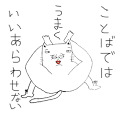 Dateneko seniors sticker #2892145