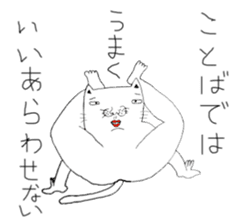 Dateneko seniors sticker #2892145