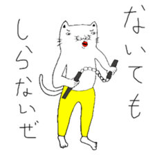 Dateneko seniors sticker #2892146