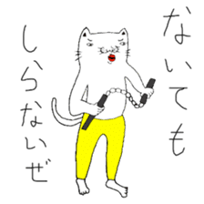 Dateneko seniors sticker #2892146