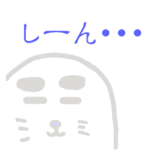 Sesame P sticker #2892274