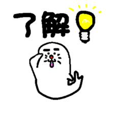 Sesame P sticker #2892281