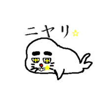 Sesame P sticker #2892288