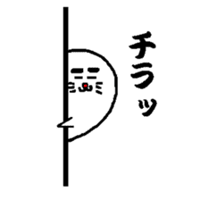 Sesame P sticker #2892293