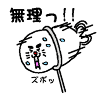 Sesame P sticker #2892298