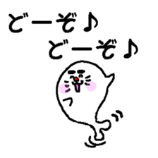 Sesame P sticker #2892305