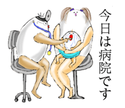 Eggman&woman part4 sticker #2892358