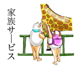 Eggman&woman part4 sticker #2892363