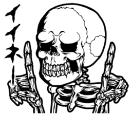 SKULL-kun2 sticker #2892389
