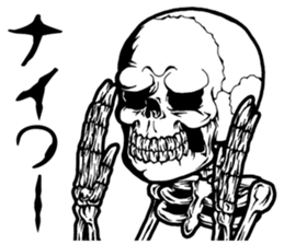 SKULL-kun2 sticker #2892398