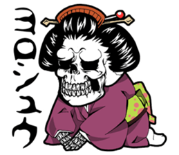 SKULL-kun2 sticker #2892403