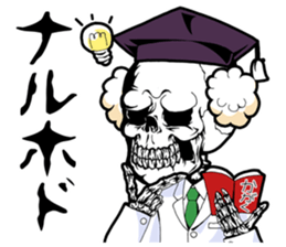 SKULL-kun2 sticker #2892406