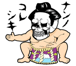 SKULL-kun2 sticker #2892408