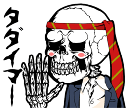 SKULL-kun2 sticker #2892421