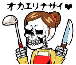 SKULL-kun2 sticker #2892422