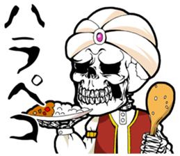 SKULL-kun2 sticker #2892424