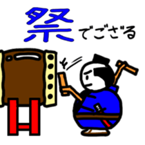 Snow SAMURAI sticker #2892647