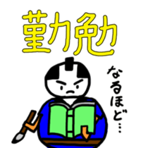 Snow SAMURAI sticker #2892662