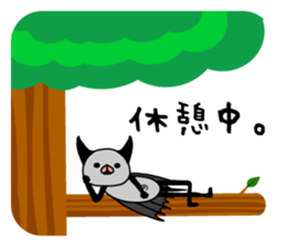 Everyday of bats sticker #2892752