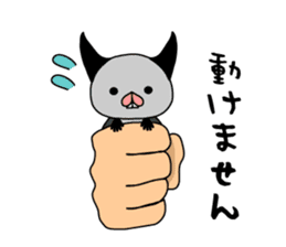 Everyday of bats sticker #2892754