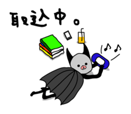 Everyday of bats sticker #2892771