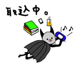 Everyday of bats sticker #2892771