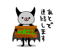 Everyday of bats sticker #2892772