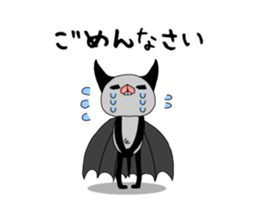 Everyday of bats sticker #2892783