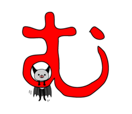 Everyday of bats sticker #2892785