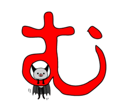 Everyday of bats sticker #2892785