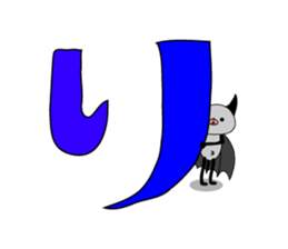 Everyday of bats sticker #2892786