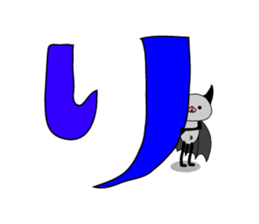 Everyday of bats sticker #2892786