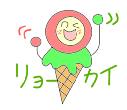 What kind of face is a delicious face? sticker #2892986