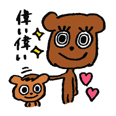 Mama and the Baby Bear (japanese ver.)