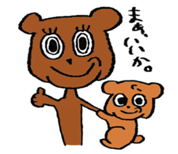 Mama and the Baby Bear (japanese ver.) sticker #2893507