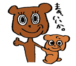 Mama and the Baby Bear (japanese ver.) sticker #2893507