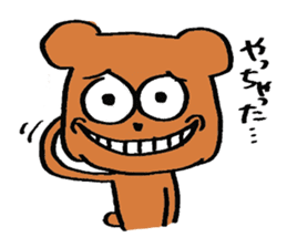 Mama and the Baby Bear (japanese ver.) sticker #2893515