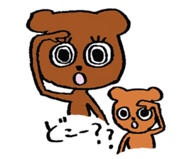 Mama and the Baby Bear (japanese ver.) sticker #2893521