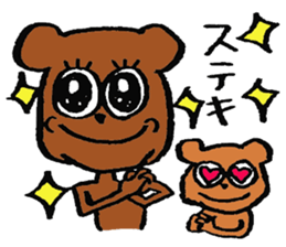 Mama and the Baby Bear (japanese ver.) sticker #2893523