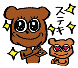 Mama and the Baby Bear (japanese ver.) sticker #2893523
