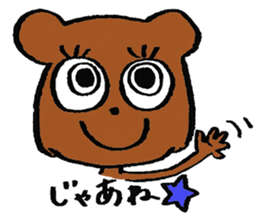 Mama and the Baby Bear (japanese ver.) sticker #2893525