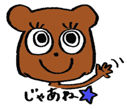 Mama and the Baby Bear (japanese ver.) sticker #2893525