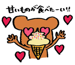 Mama and the Baby Bear (japanese ver.) sticker #2893526