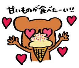 Mama and the Baby Bear (japanese ver.) sticker #2893526