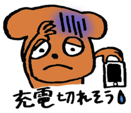 Mama and the Baby Bear (japanese ver.) sticker #2893527