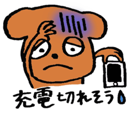 Mama and the Baby Bear (japanese ver.) sticker #2893527