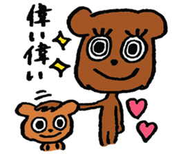 Mama and the Baby Bear (japanese ver.) sticker #2893528