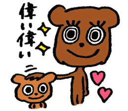 Mama and the Baby Bear (japanese ver.) sticker #2893528