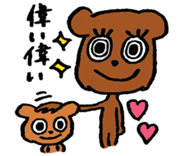 Mama and the Baby Bear (japanese ver.) sticker #2893528