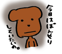 Mama and the Baby Bear (japanese ver.) sticker #2893529